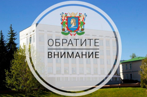 Витебский городской исполнительный комитет сообщает о том, что утвержден перечень наиболее востребованных должностей служащих (профессий рабочих), в который включено 11 наименований