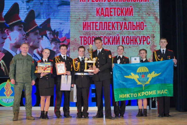 Витебские кадеты завоевали первое место на XI Республиканском конкурсе «Патриот-2026»