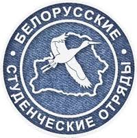 ИНФОРМАЦИОННОЕ ПИСЬМО  о соблюдении требований законодательства при организации деятельности студенческих отрядов