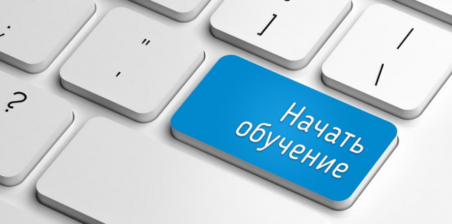 Безработных витебчан приглашают на бесплатное обучение по востребованным профессиям