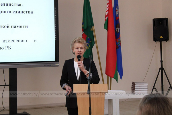 Лариса Оленская избрана председателем Витебского городского совета Белорусского общественного объединения ветеранов на новый срок