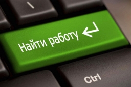 Государственная служба занятости проводит подбор   сиделок  , возможно трудоустройство лиц пенсионного возраста