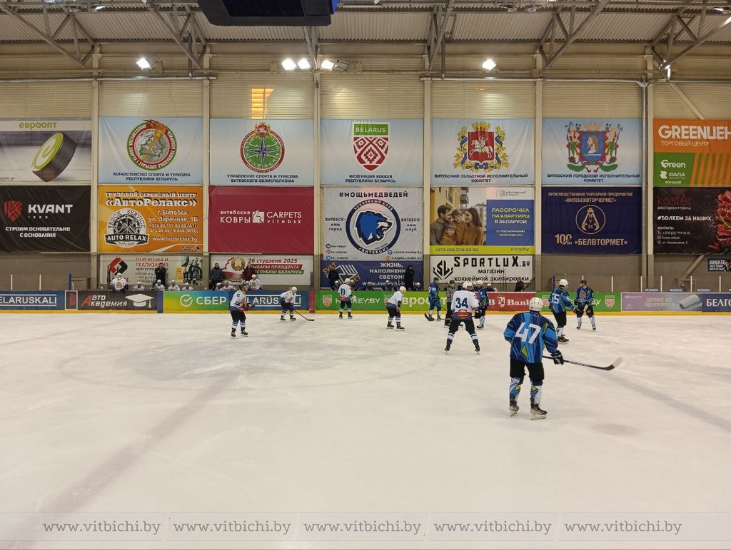 В Витебске прошел матч в рамках Восемнадцатых республиканских соревнований по хоккею с шайбой среди любительских команд на призы Президентского спортивного клуба
