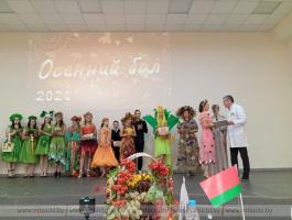 "Осенний бал" в областной клинической больнице стал феерическим шоу