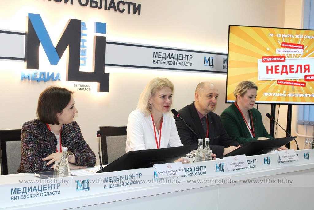 Молодежный образовательный форум «Студенческая неделя-2025» пройдет в ветакадемии с 24 по 28 марта