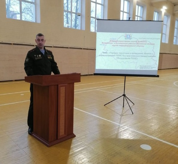 Офицеры группы территориальной обороны военного комиссариата города Витебска, Витебского и Лиозненского районов провели занятия с администрацией пункта приема личного состава