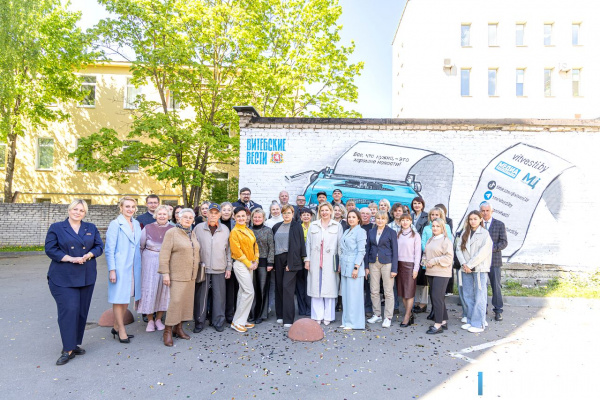 «Все, что нужно, — это хорошие новости!» В Витебске появилось новое граффити