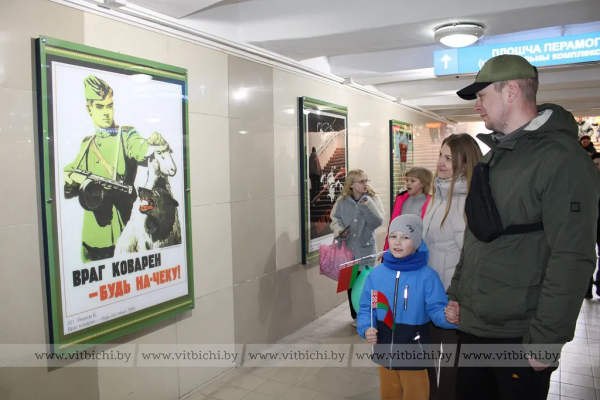 Впервые в Витебске к Дню Победы организована выставка советского военного плаката