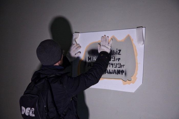 В милиции напомнили об ответственности за рекламные надписи наркомагазинов