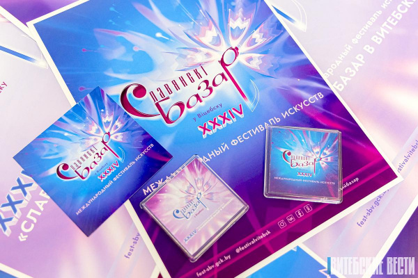 Стас Михайлов, Алексей Воробьев, «Земляне». Кто еще выступит на открытии «Славянского базара» в Витебске?