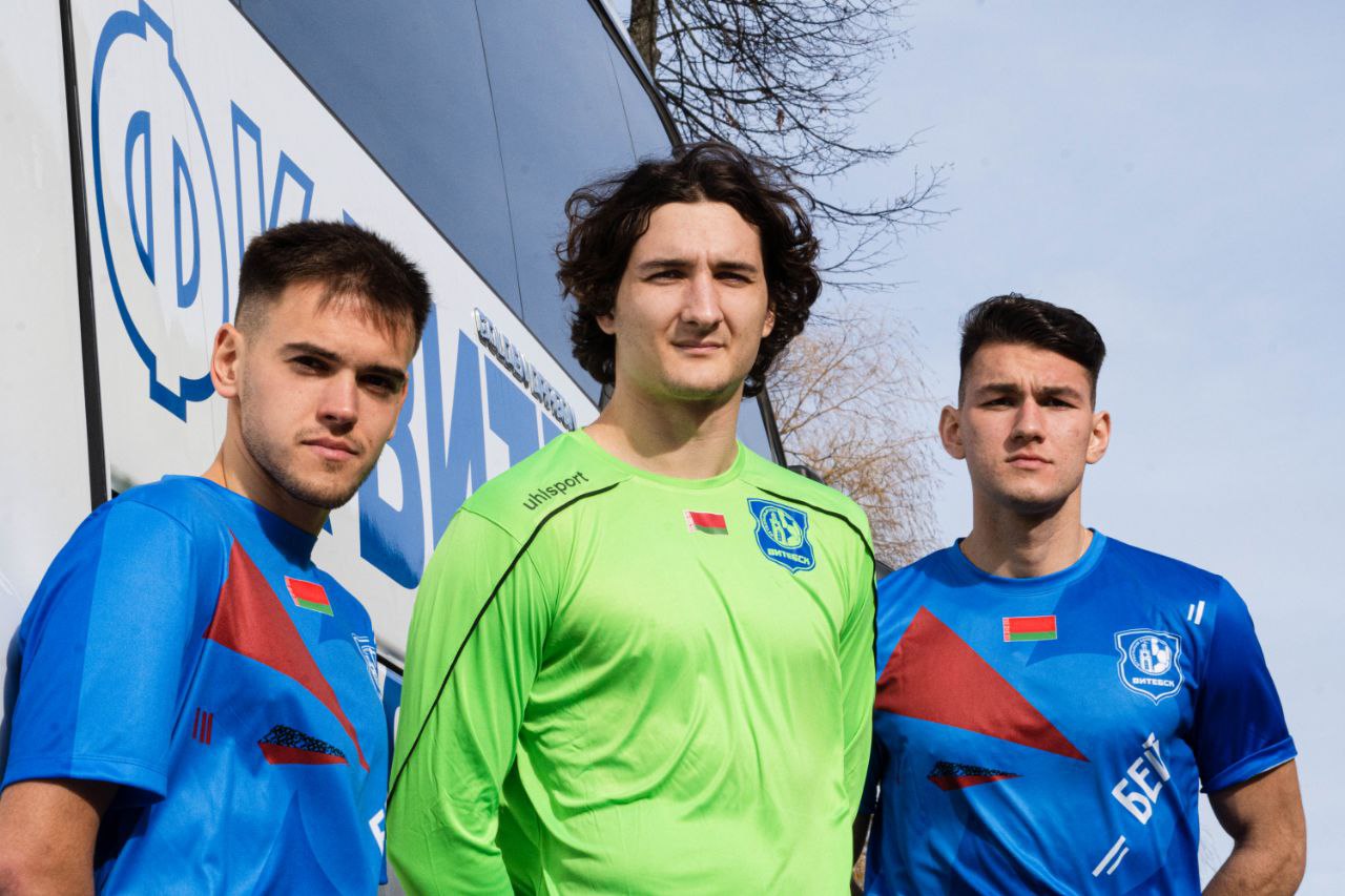 ФК «Витебск» представил новую игровую форму