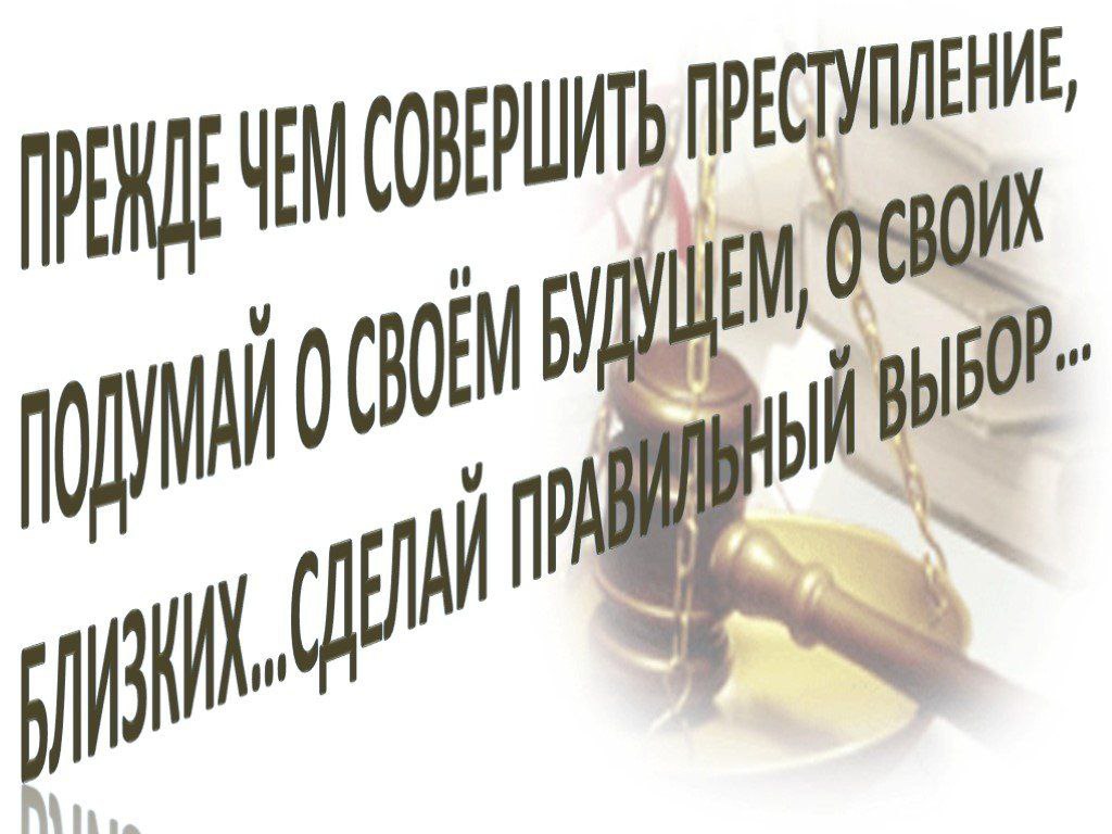 С 20 августа по 30 сентября 2025 года на территории Железнодорожного района г. Витебска организовано проведение комплекса дополнительных мероприятий по профилактике подростковой преступности