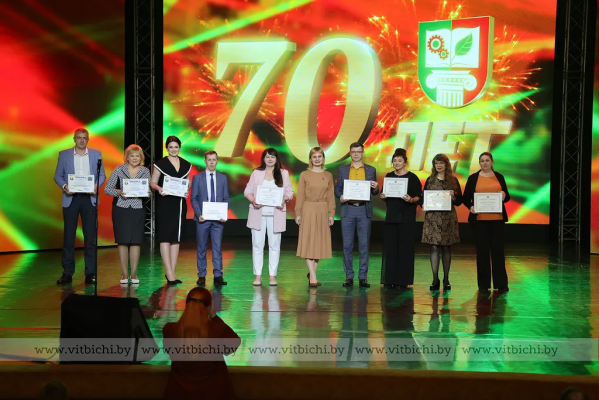 В Концертном зале "Витебск" состоялось торжественное мероприятие, посвященное 70-летию Витебского государственного технического колледжа