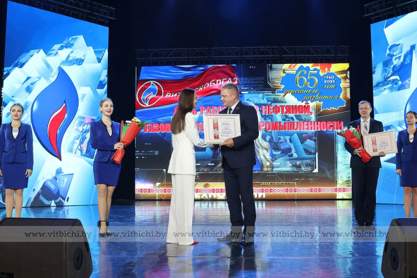 В Витебске чествовали работников газовой службы области