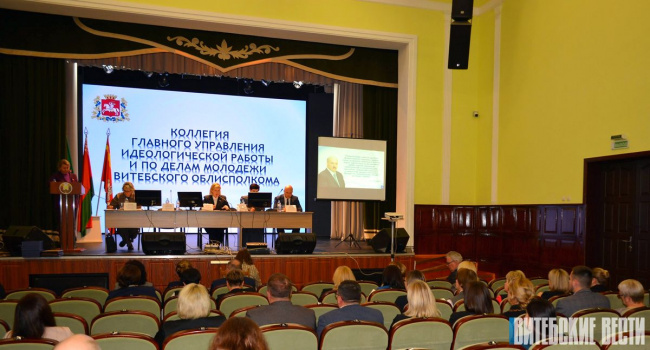 Областной семинар идеологических работников состоялся в Лепельском районе