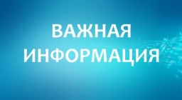 Военным комиссариатом г. Витебска, Витебского и Лиозненского районов Витебской области  приём граждан осуществляться не будет