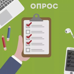 МАРТ приглашает потребителей принять участие в опросе ЕЭК о реализации права потребителя на просвещение