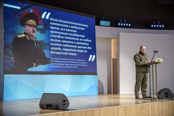 Единый день информирования прошел в Центре культуры «Витебск»