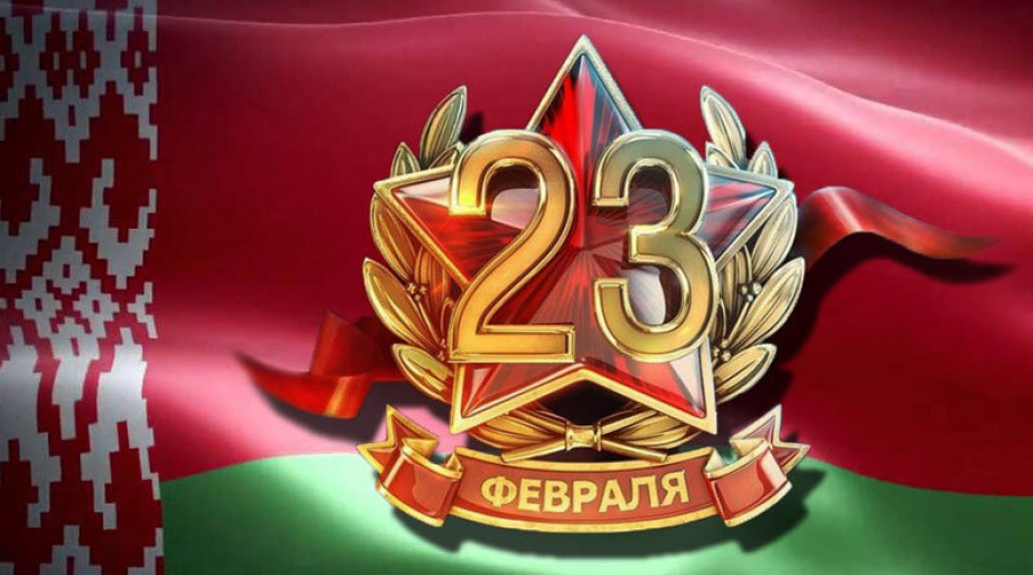 Уважаемые воины-интернационалисты! Дорогие земляки!