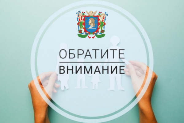 Памятка для родителей: не оставляйте детей без присмотра!  