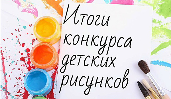 ПРОТОКОЛ №1 заседания комиссии Витебской городской и районной инспекции природных ресурсов и охраны окружающей среды по подведению итогов Республиканского конкурса на лучший рисунок на экологическую тематику 