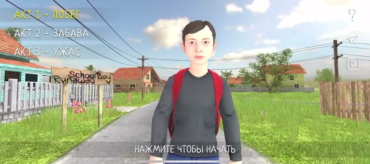 Как уберечь подростков от влияния новой деструктивной игры? Рассказал эксперт из Витебска