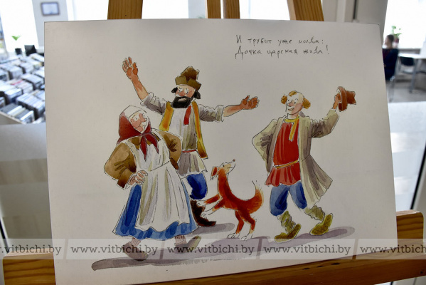 В Витебской областной библиотеке открылась выставка иллюстраций к сказкам Пушкина