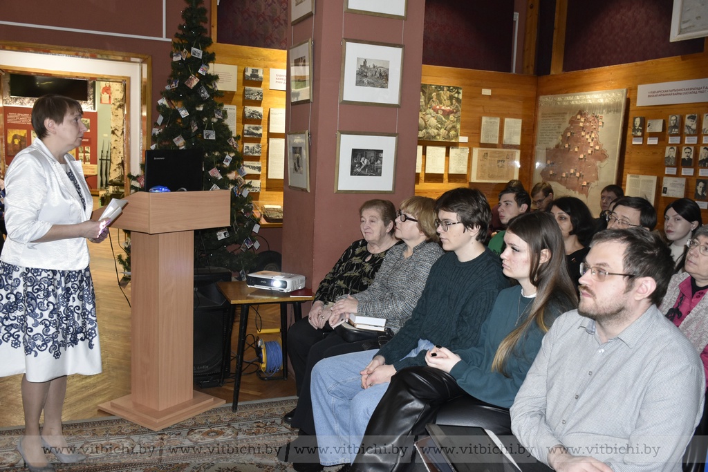 В Витебском областном музее Героя Советского Союза М. Ф. Шмырёва презентовали сборник «Есть древний город на Двине»