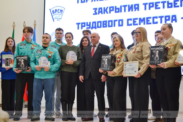 В Витебске назвали лучшие студотряды области в третьем трудовом семестре – 2025