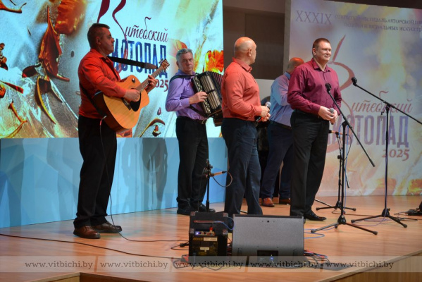 Главную награду «Витебского листопада» завоевал молодой дуэт из Вязьмы