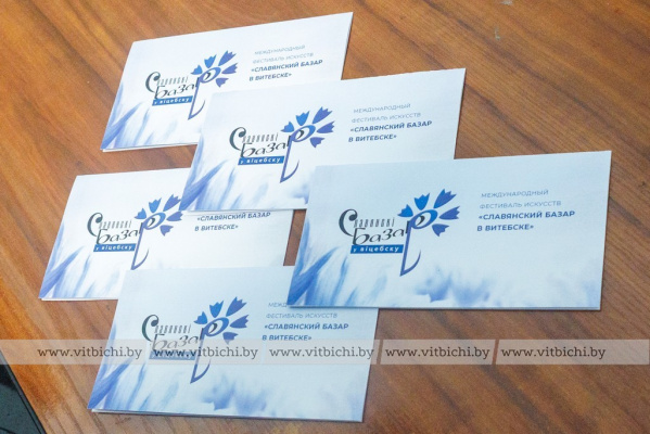 Успейте купить: билеты на юбилейный фестиваль искусств «Славянский базар в Витебске» уже в продаже