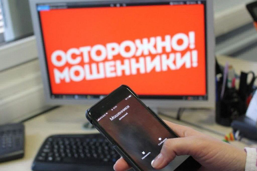 Спасла свои деньги в последний момент: витебчанка рассказала, как избежала обмана со стороны мошенников
