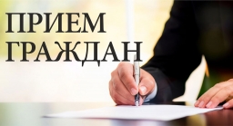 27 декабря 2024 г. с 15.30 до 16.30 в филиале «Витебские тепловые сети» РУП «Витебскэнерго» состоится выездной прием граждан заместителя председателя Витебского горисполкома Павла Шикшняна.