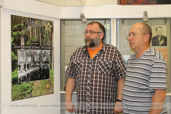 «Партизанскими тропами»: в Витебском музее работает выставка к 80-летию Победы