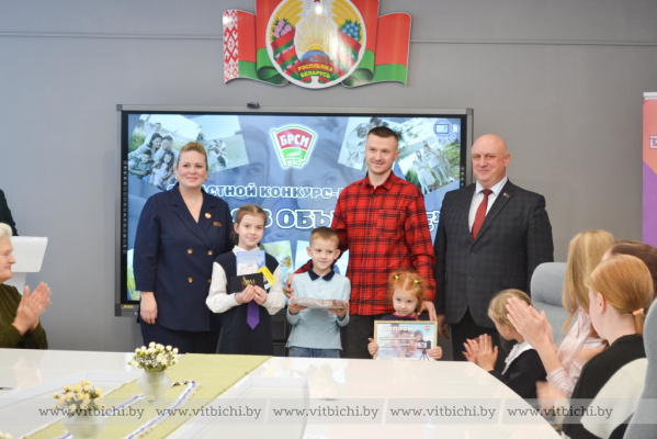 Областной форум молодых семей прошел в Витебске