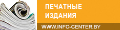 pechatnye-izdanija.jpg