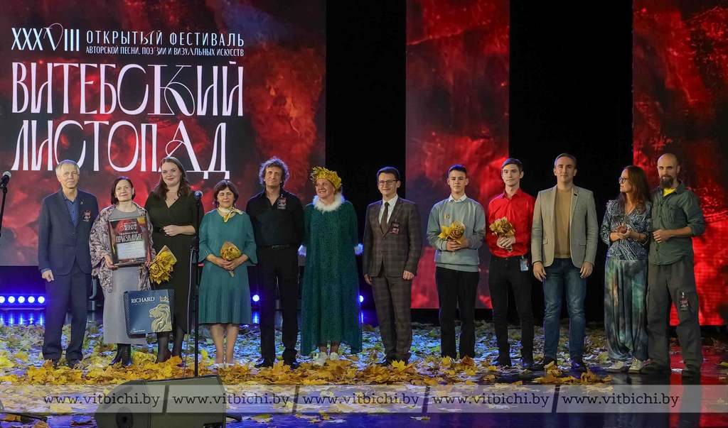 Обладательницей главной награды фестиваля "Витебский листопад" стала Инна Соломахо из Новополоцка