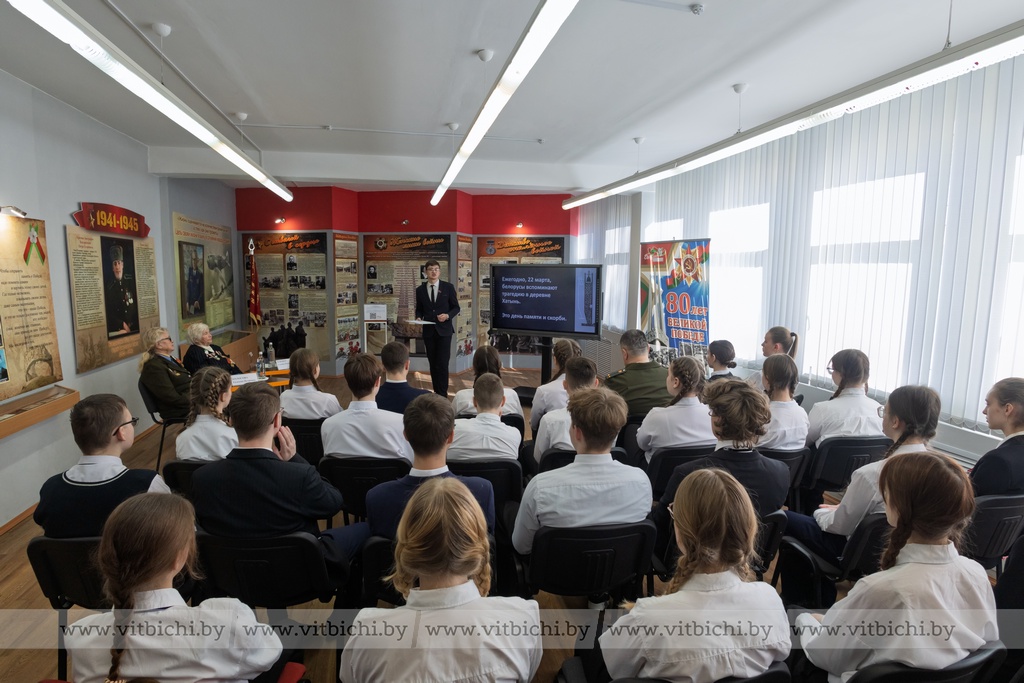Урок памяти, посвященный трагедии в Хатыни, прошел в витебской гимназии №7 имени П.Е.Кондратенко