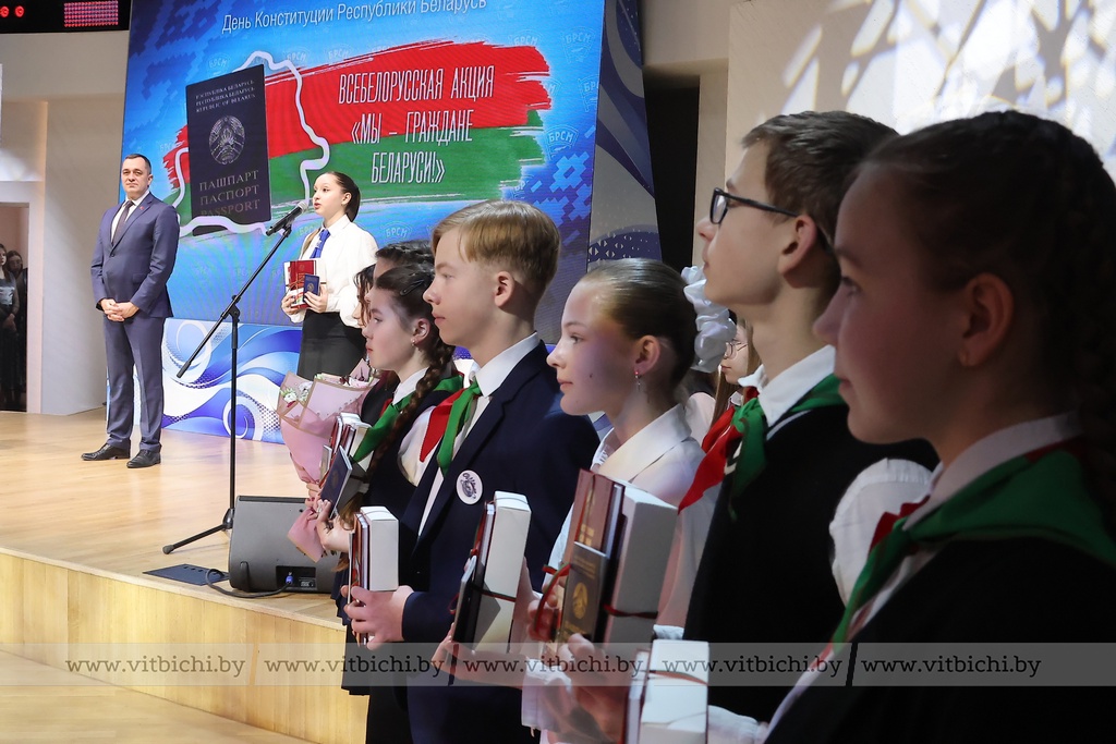 В Витебске вручили паспорта лучшим учащимся области