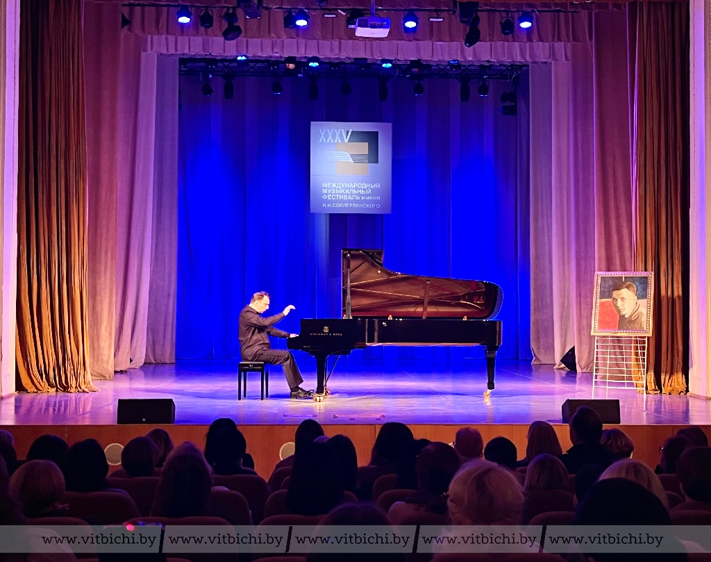 Юбилейный XXXV Международный музыкальный фестиваль имени И. И. Соллертинского открылся в Витебске 