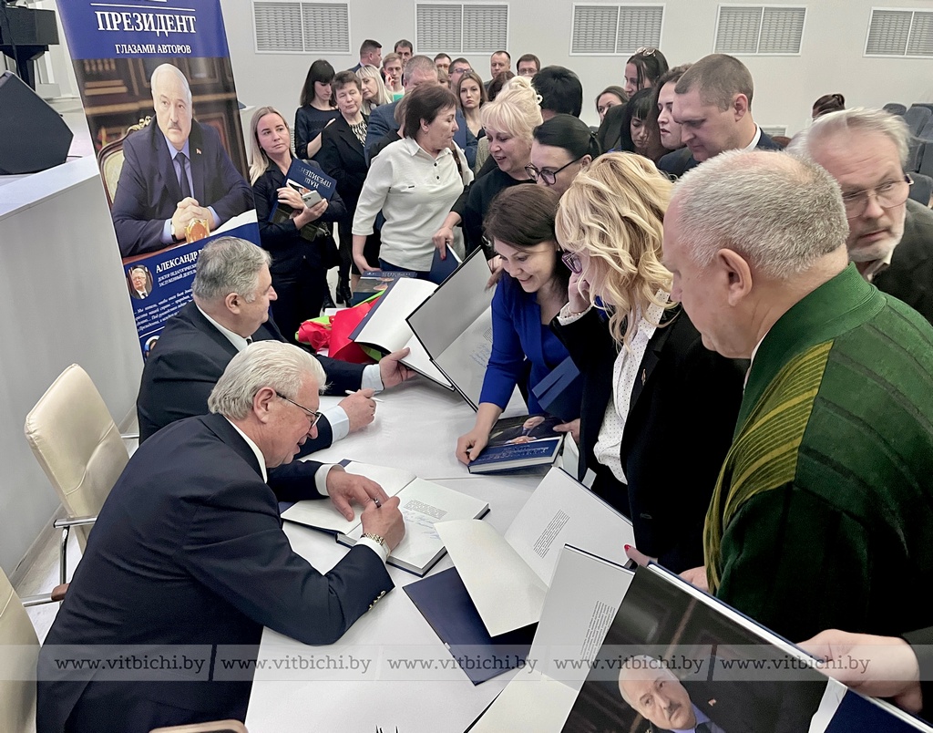 Презентация книги «Наш Президент» прошла в Витебске