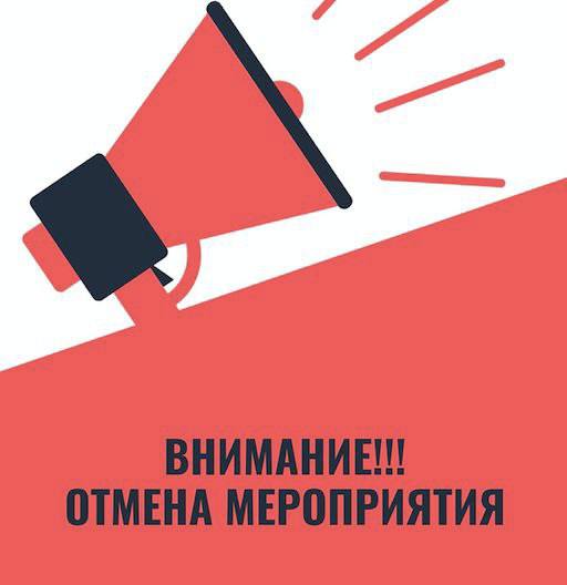 В связи с возгоранием в ТЦ «Беларусь» праздничное шествие Дедов Морозов, запланированное на сегодня, ОТМЕНЯЕТСЯ!
