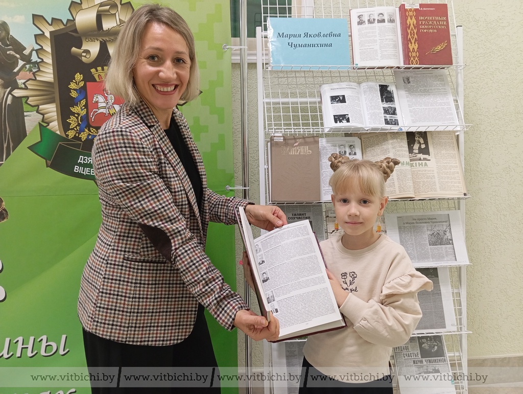 Историю Витебщины в женских лицах показали в областной библиотеке имени В. И. Ленина