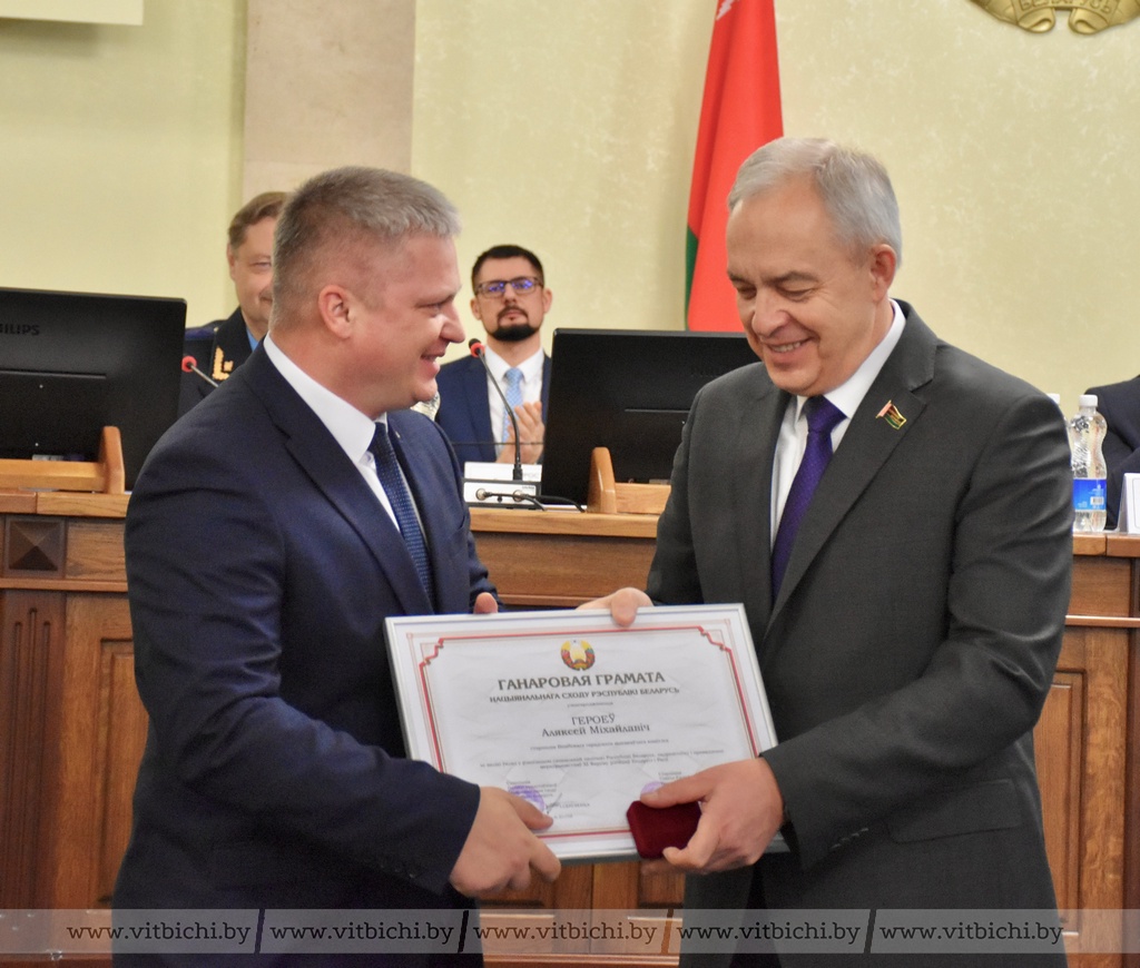 Награды за вклад в экономику региона и личный вклад вручены ряду руководителей, работников и специалистов